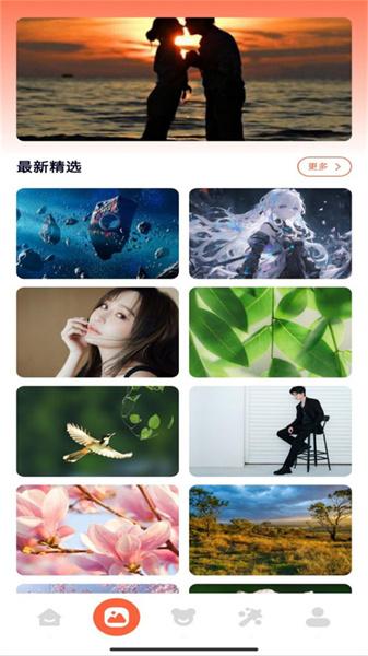 桌面壁纸主题大师免费  v4.2.2
