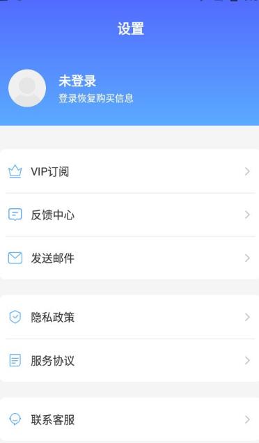 独孤音频剪辑