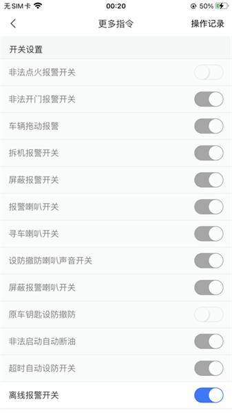 鹰眼安防