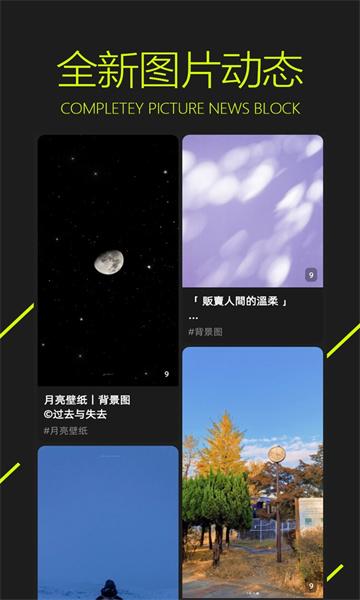图凌vip  v4.4.1