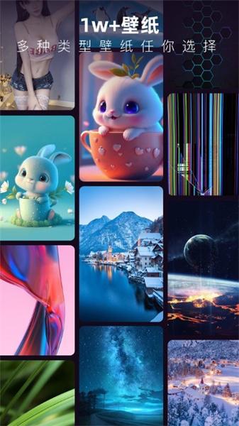 3D指尖壁纸  v3.5.2