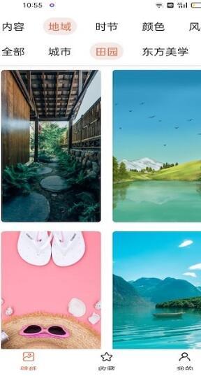 奶油壁纸图片大全  v4.3.4