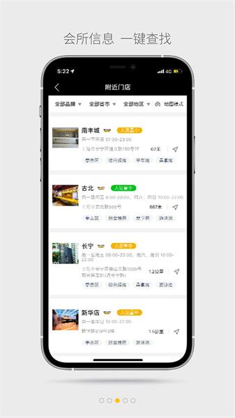威尔士健身安卓版