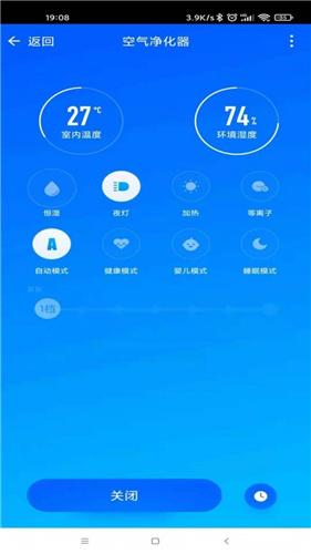 顾家智能