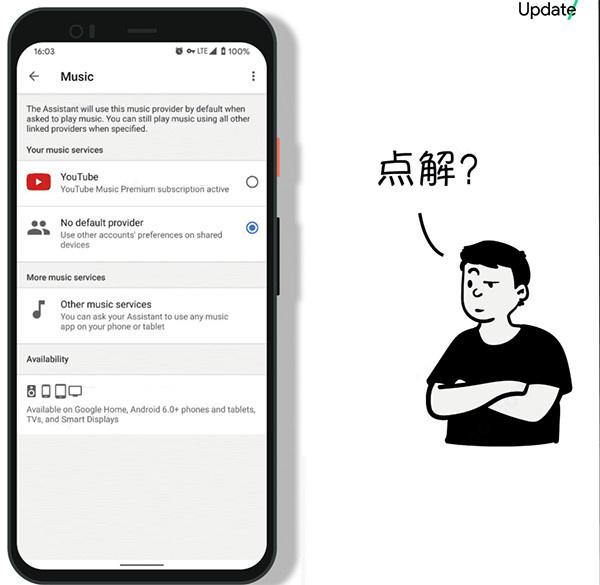 google home安卓版