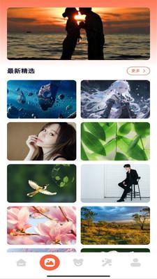 桌面壁纸主题大师  v5.0.1