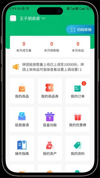 皕应鲜生