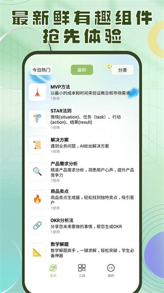 洽氪星球