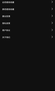 手机能量起源  v5.0.1
