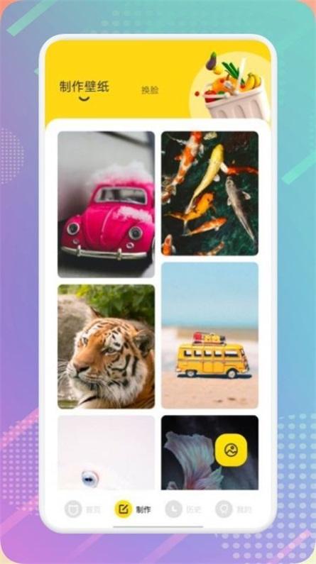 哑奴漫画壁纸  v6.4.2