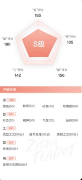 卓易紫砂街
