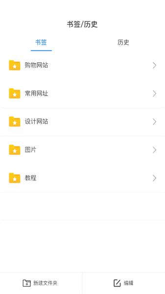 小智浏览器安卓版