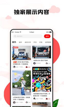 漫兜兜壁纸  v4.3.4