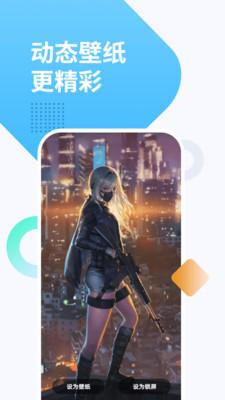 彩虹主题壁纸  v5.0.4