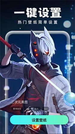 泡泡壁纸软件  v6.3.3