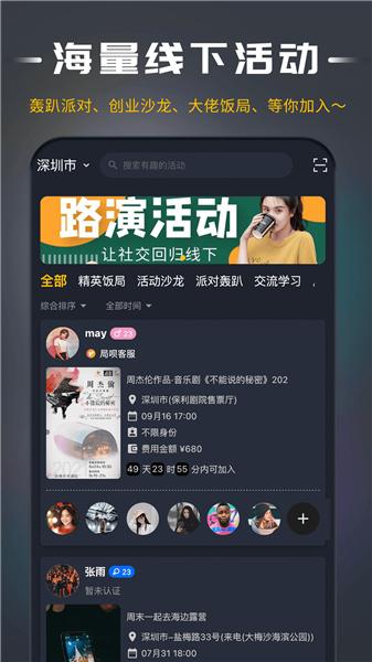局呗