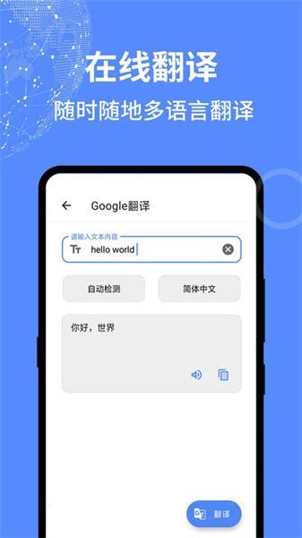 智能工具箱