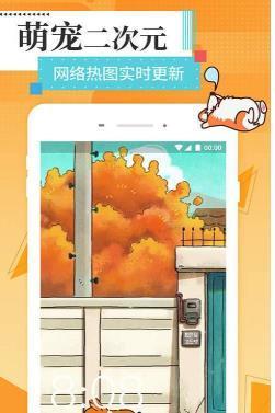 星空壁纸精灵  v6.4.3