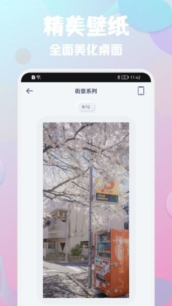 桌面引擎  v5.3.3