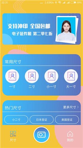 时光鸭