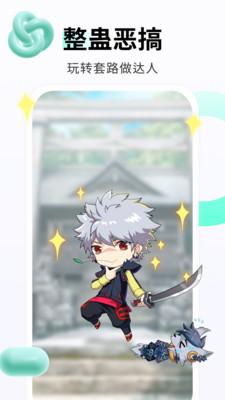 番茄动态壁纸最新版