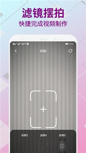 变装视频制作
