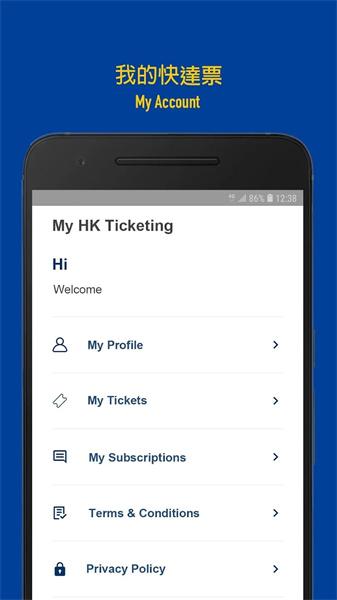 HK Ticketing