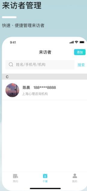心耘