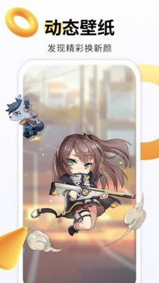 番茄动态壁纸最新版  v4.5.3