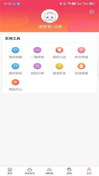 比比省