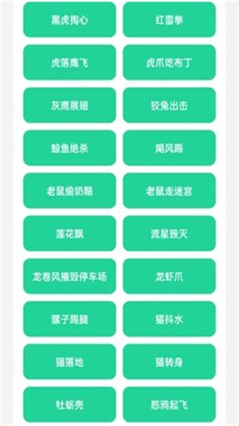 黑虎阿福盒
