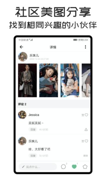 可乐壁纸  v5.4.1