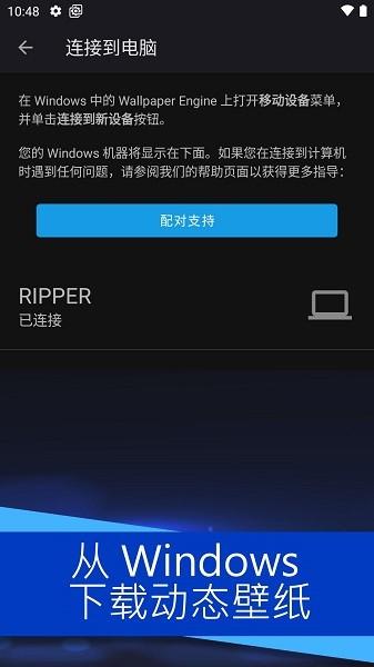 wallpaper壁纸引擎  v3.4.3