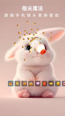 3D动态壁纸免费  v6.4.3