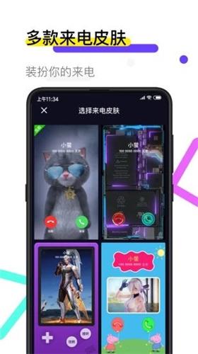火萤视频壁纸app