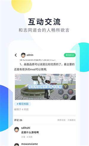 2333乐园下载游戏