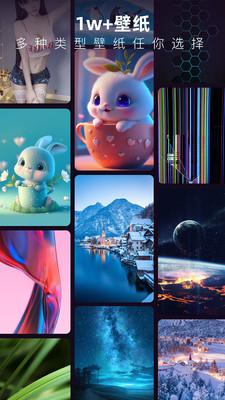 3D动态壁纸免费  v6.4.3