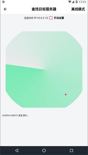 空箱子