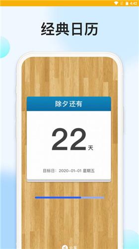 时光记忆大师