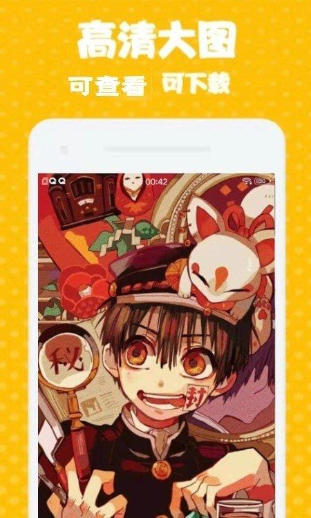 海漫壁纸  v4.2.1