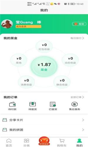 盛京鲜生
