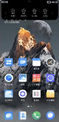 灵动大陆  v5.1.2
