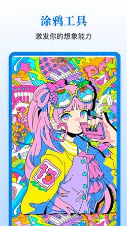 steamzs助手
