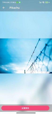 派派壁纸  v6.1.2