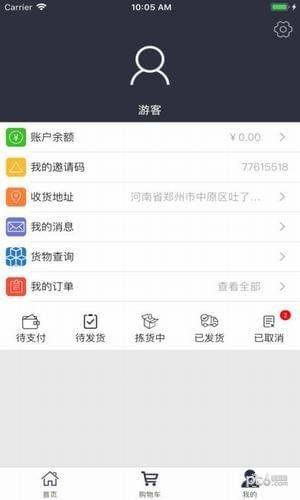 历织造app