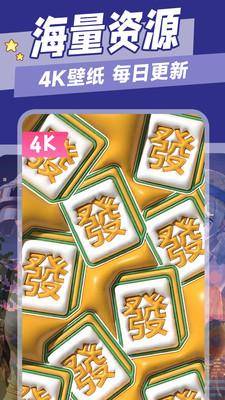 星空壁纸引擎  v4.5.3