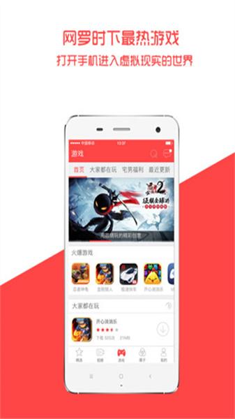 三目VR