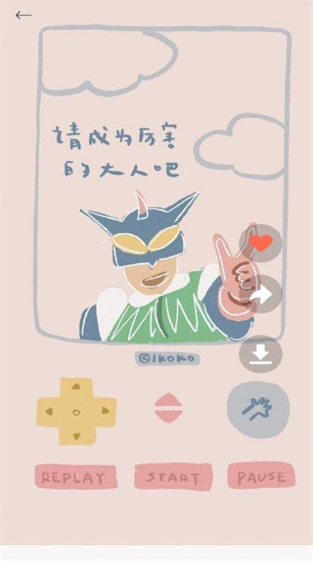 锁屏启动壁纸秀  v5.2.3