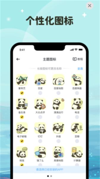 元宇宙壁纸免费  v3.0.2