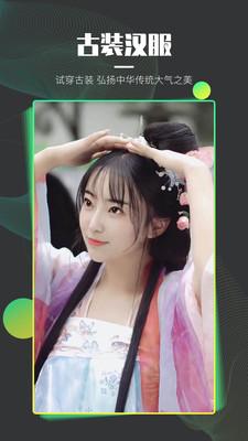 脸戏最新版